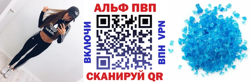 Купить закладку Марихуана  МЕФ  COCAIN  А ПВП  ГАШИШ  Верея