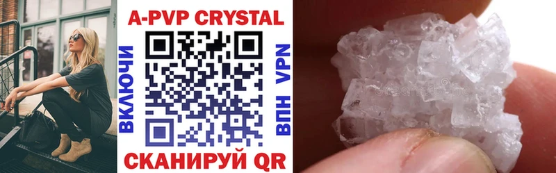 Alfa_PVP крисы CK Верея