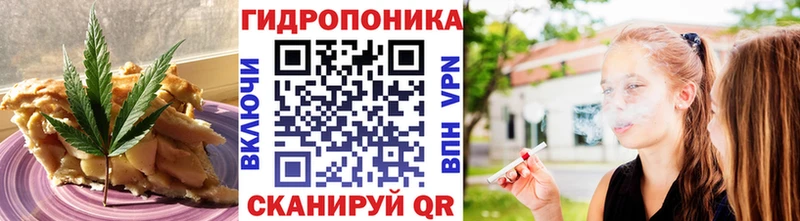 Еда ТГК конопля  Купить  Верея 