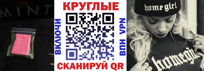 Экстази 99%  Купить  Верея 