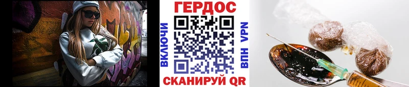 ГЕРОИН гречка  Купить где  Верея 