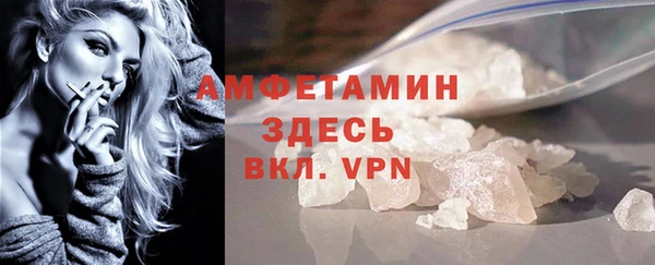 соль курить ск Беломорск