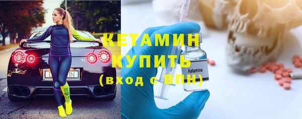 стаф Белокуриха