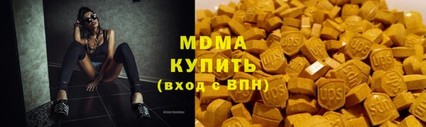 соль курить ск Беломорск