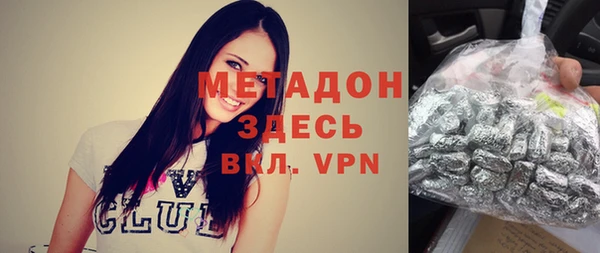 стаф Белокуриха