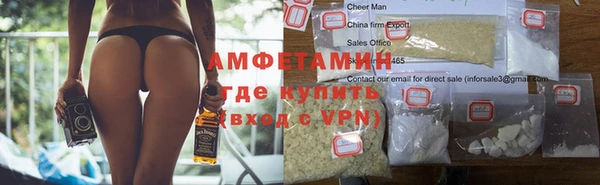 стаф Белокуриха