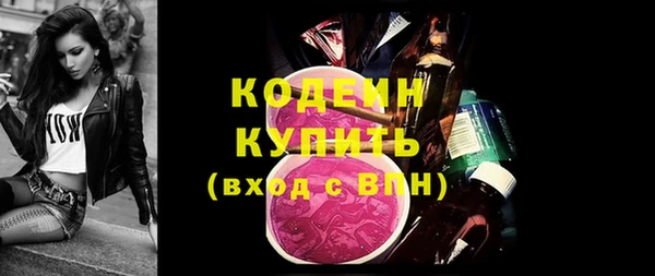 стаф Белокуриха