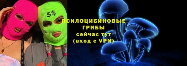 соль курить ск Беломорск