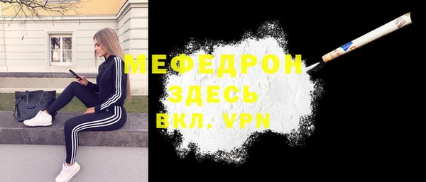 соль курить ск Беломорск