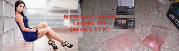 соль курить ск Беломорск