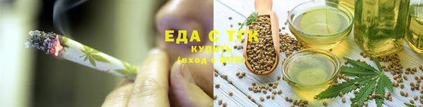стаф Белокуриха
