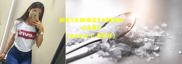 стаф Белокуриха