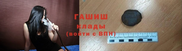 соль курить ск Беломорск