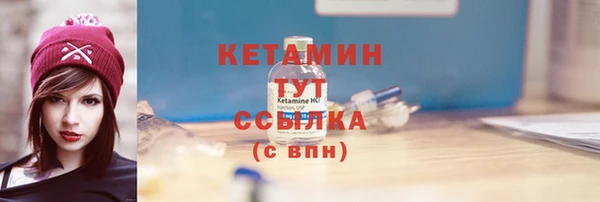 соль курить ск Беломорск