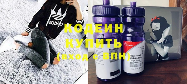 стаф Белокуриха