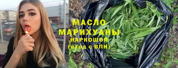 стаф Белокуриха