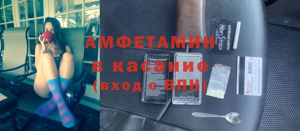 бошки Белоозёрский