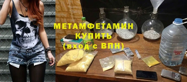 бошки Белоозёрский