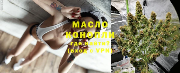 стаф Белокуриха