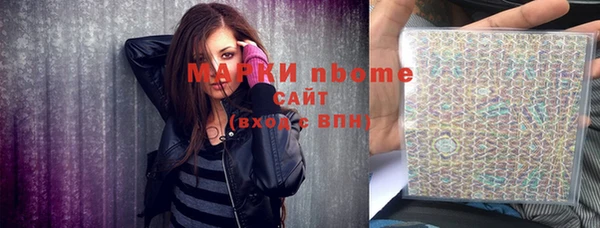 соль курить ск Беломорск