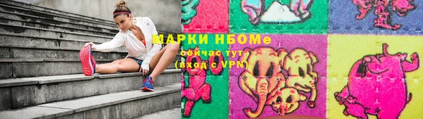 бошки Белоозёрский