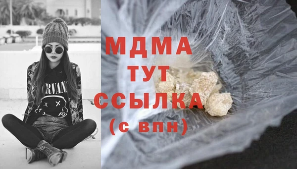 стаф Белокуриха
