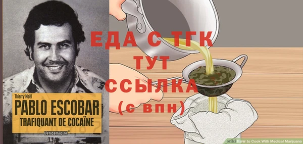 соль курить ск Беломорск
