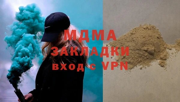 бошки Белоозёрский
