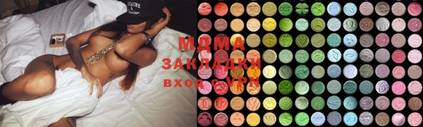 бошки Белоозёрский