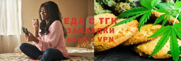 стаф Белокуриха