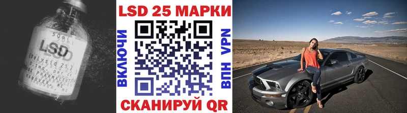 Купить где  Верея  ЛСД экстази кислота 