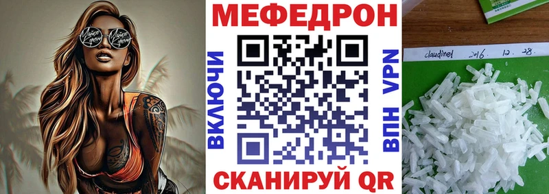Купить  Верея  МЕФ 4 MMC 