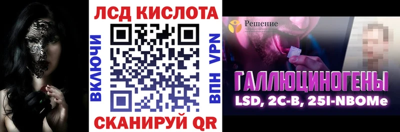 Марки 25I-NBOMe 1,5мг Верея