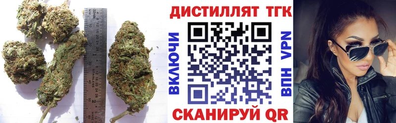 ТГК гашишное масло  Купить закладки  Верея 